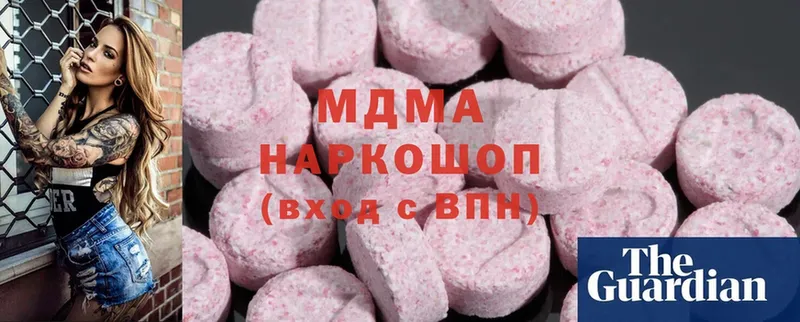 MDMA crystal  как найти   Рубцовск 