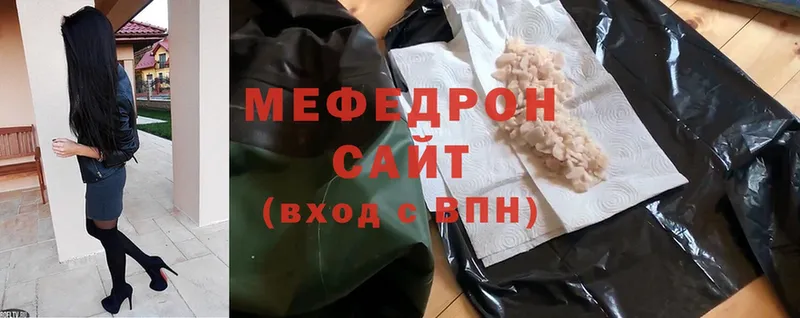 цены наркотик  Рубцовск  МЕФ кристаллы 